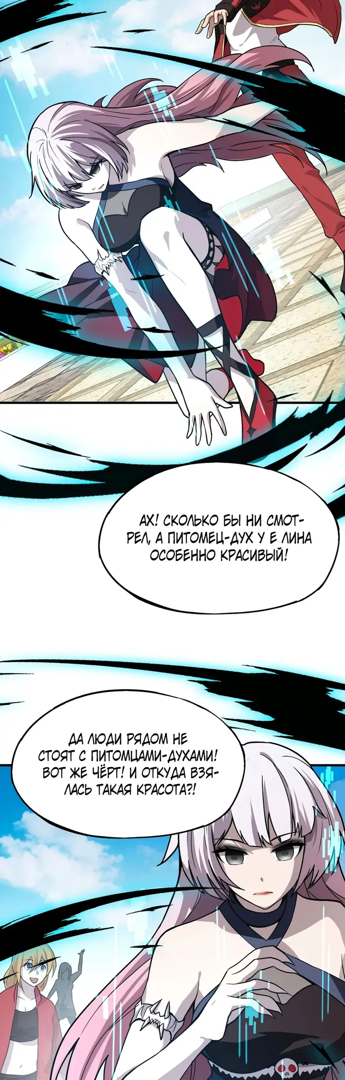 Страница 27