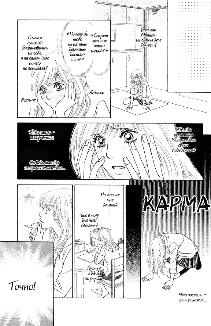 Страница 39