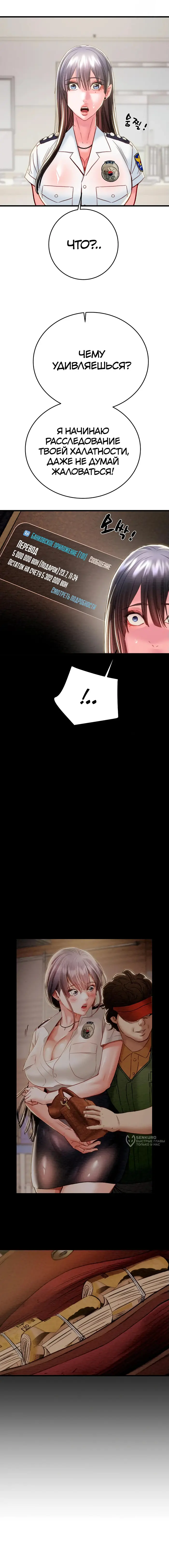 Страница 26
