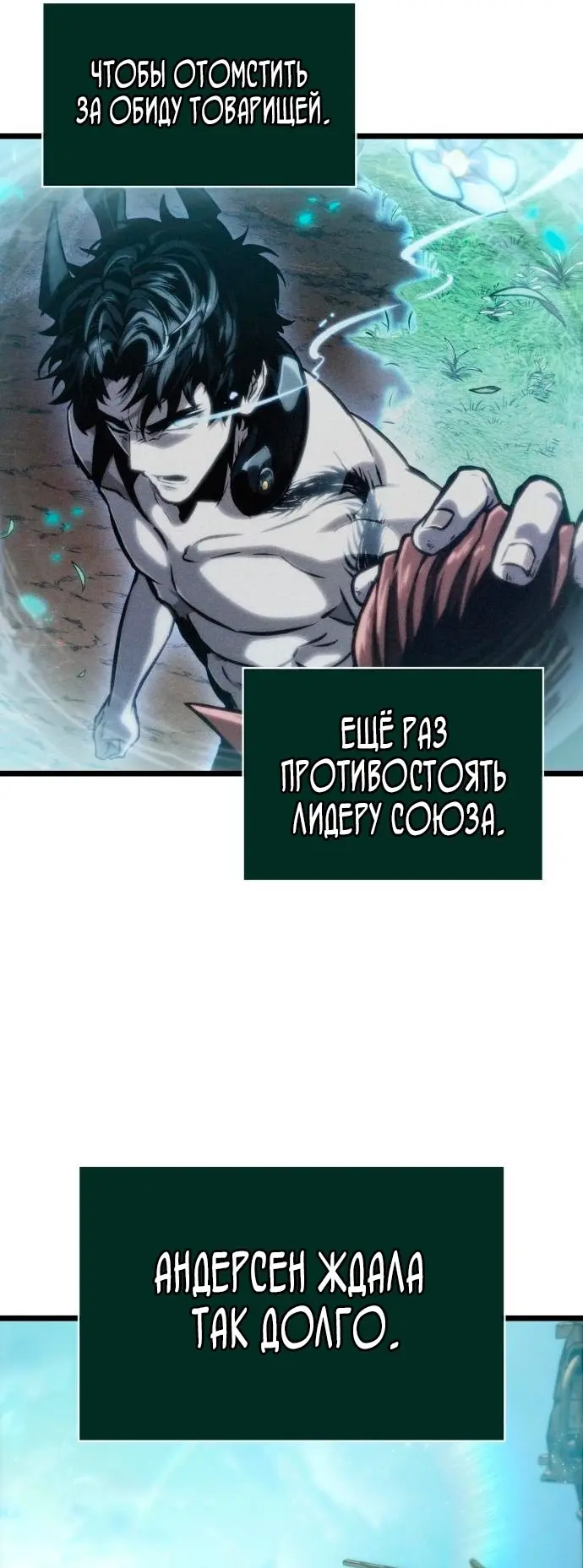 Страница 42