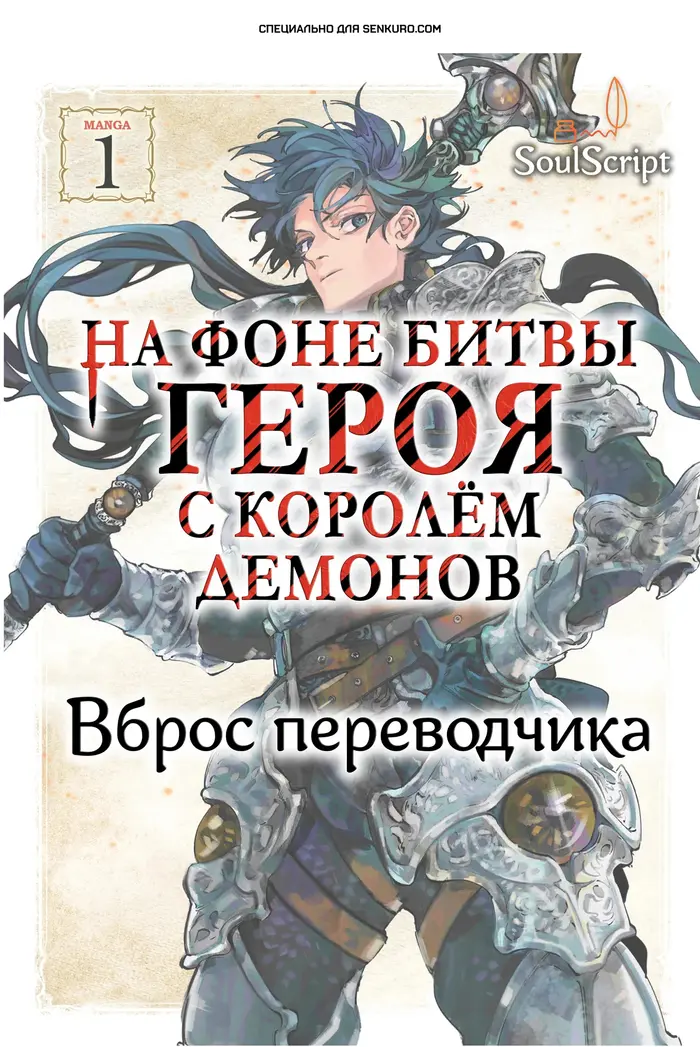 Страница 1