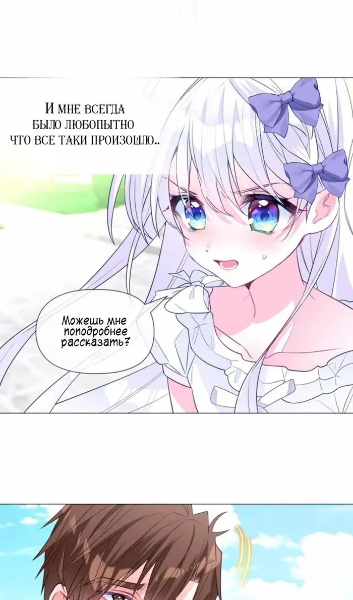 Страница 90