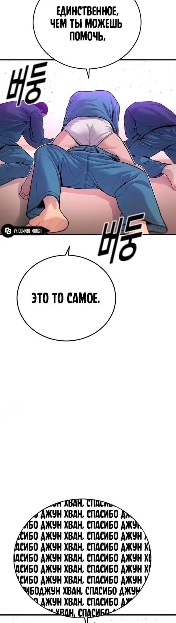 Страница 61