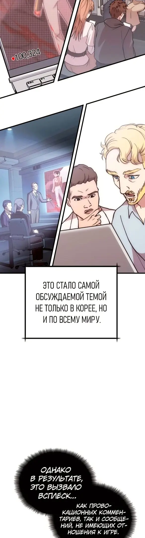 Страница 73