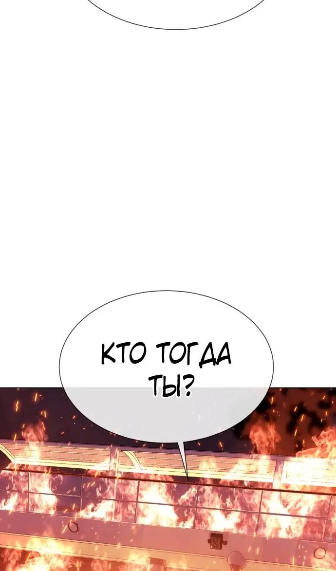 Страница 124