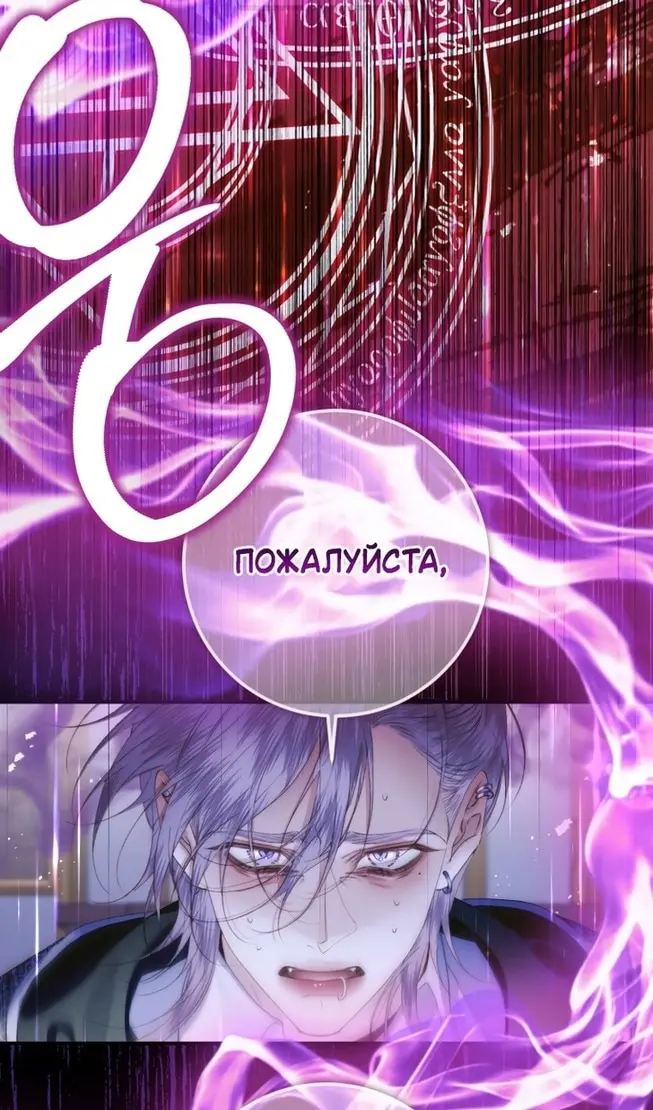 Страница 62