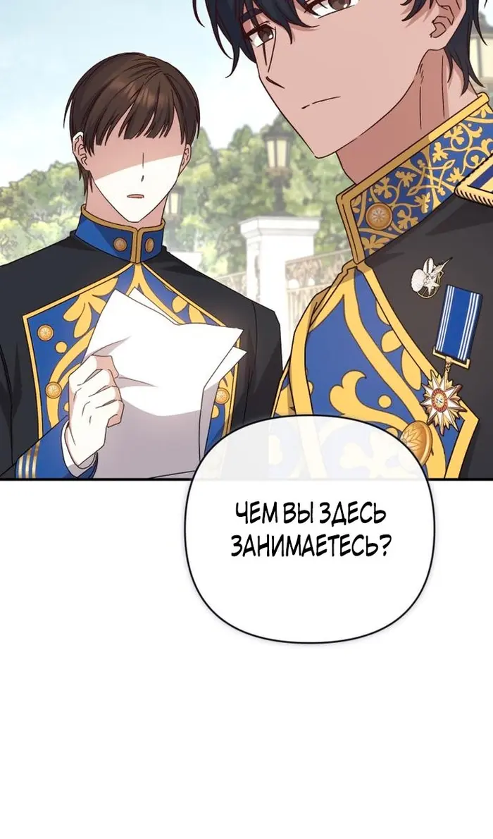 Страница 66