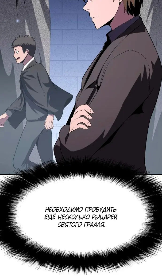Страница 59
