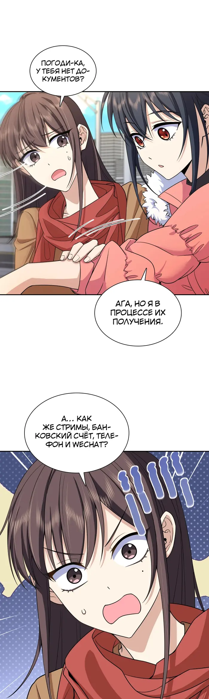 Страница 17