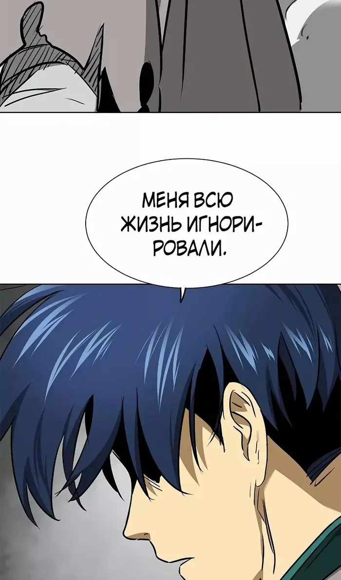 Страница 88