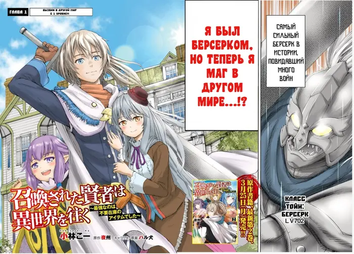 Страница 2