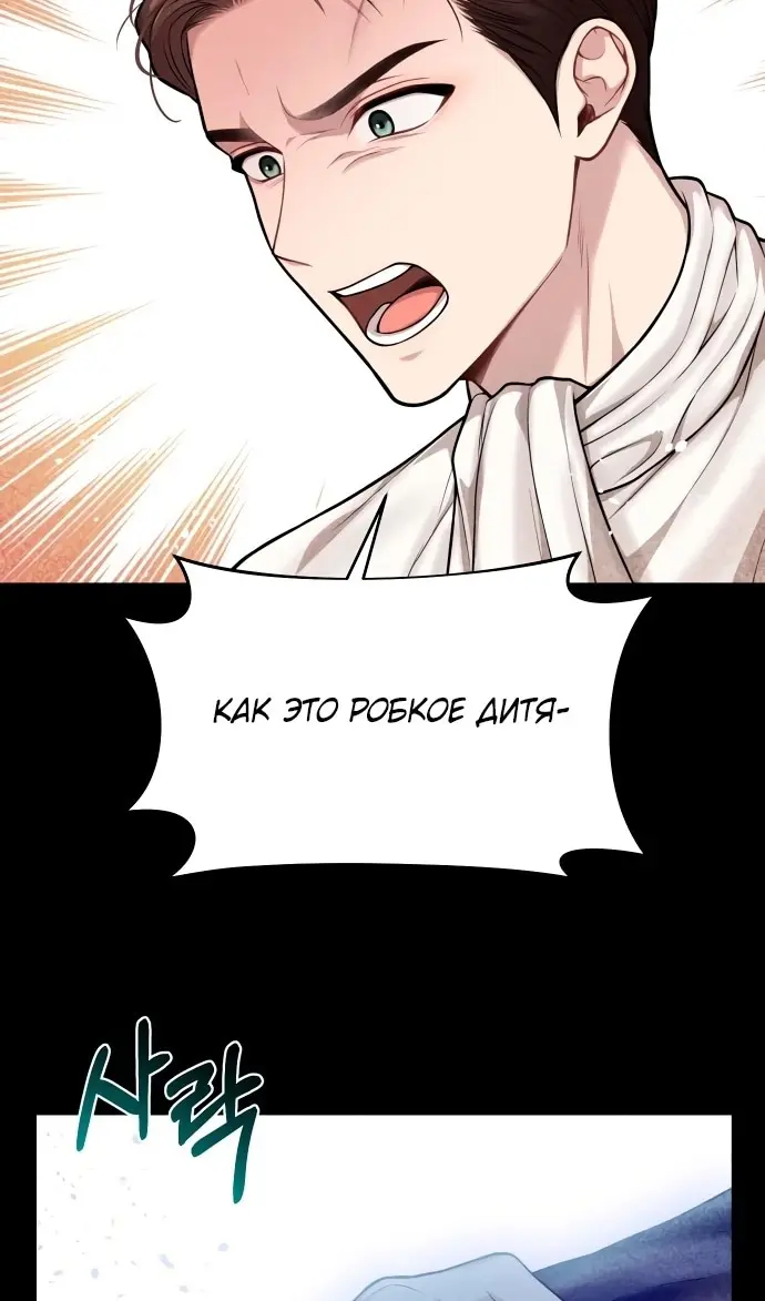 Страница 76
