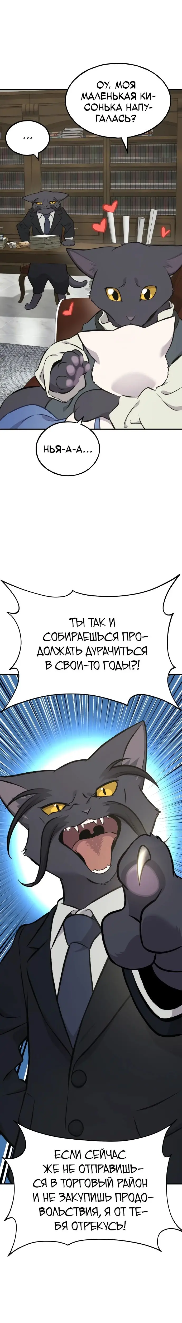 Страница 42