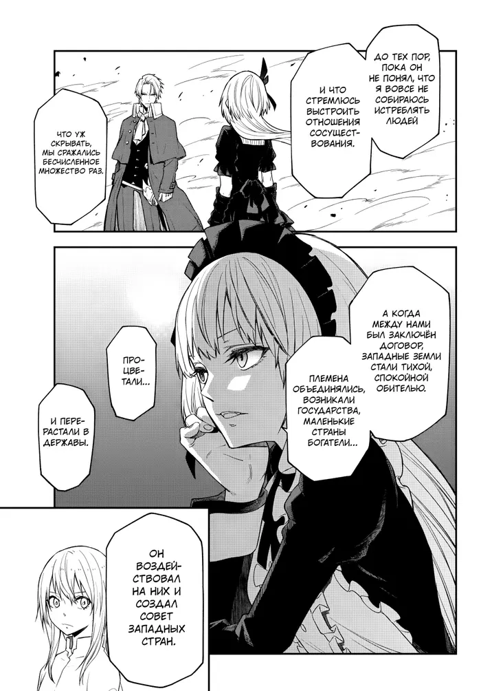 Страница 47