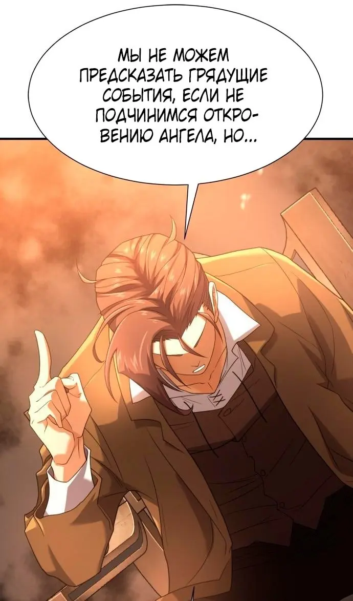 Страница 47