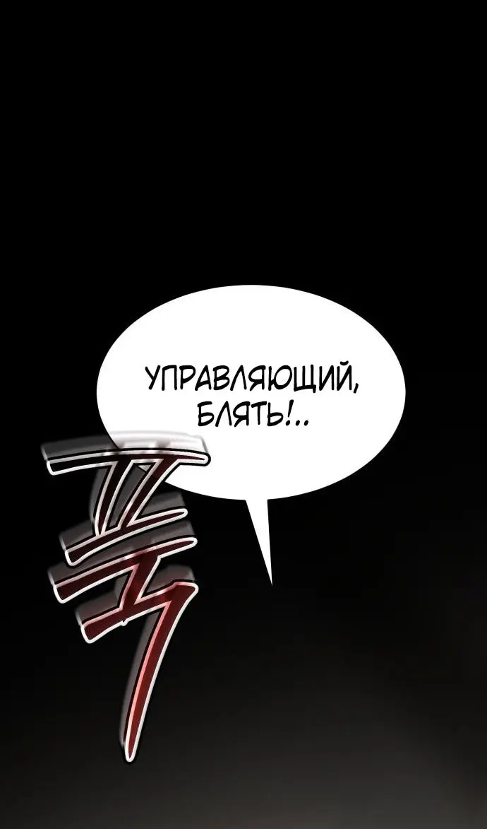 Страница 67