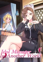 Idol Agent in Another World