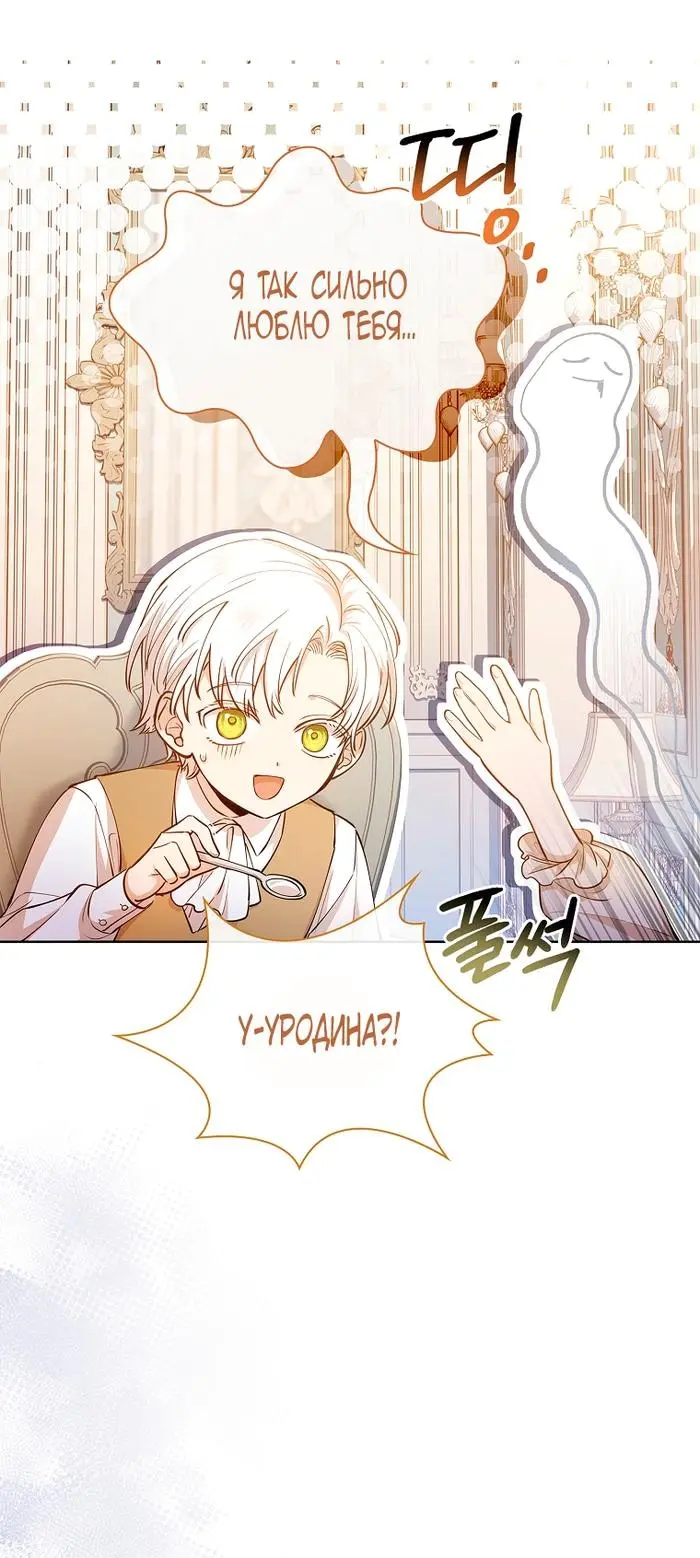 Страница 50