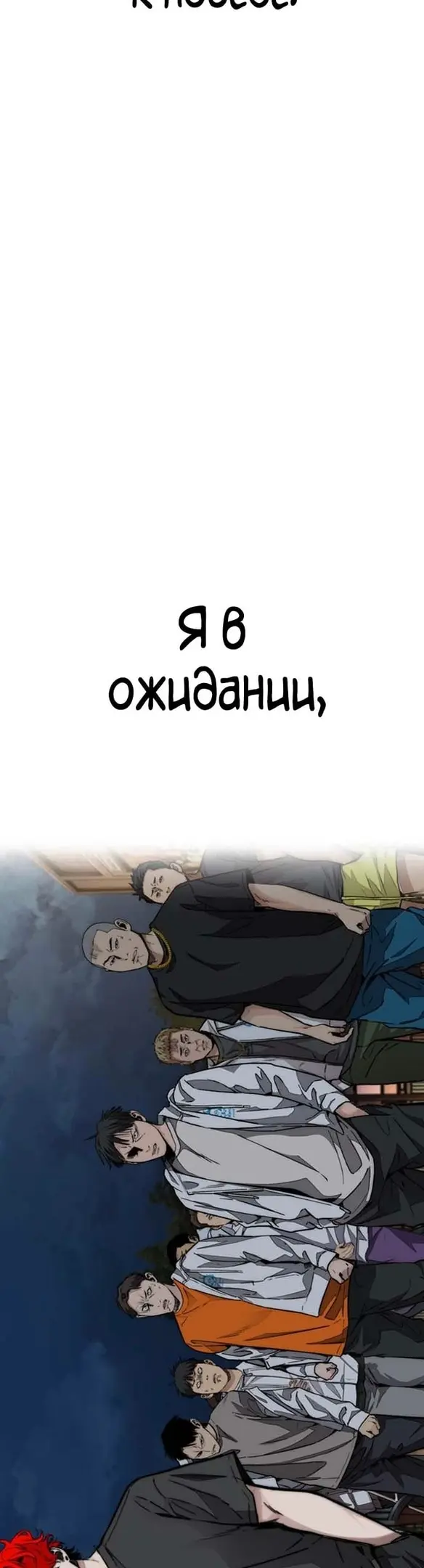 Страница 72