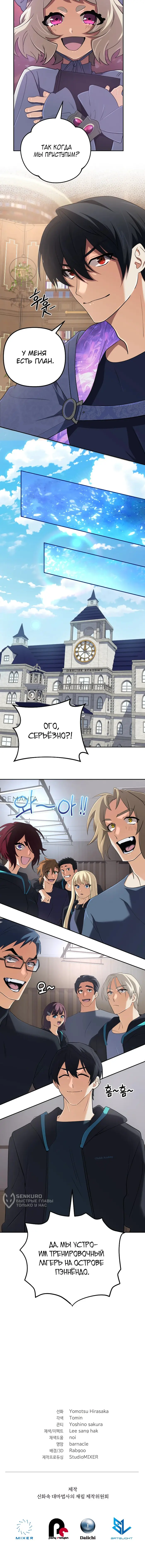 Страница 14