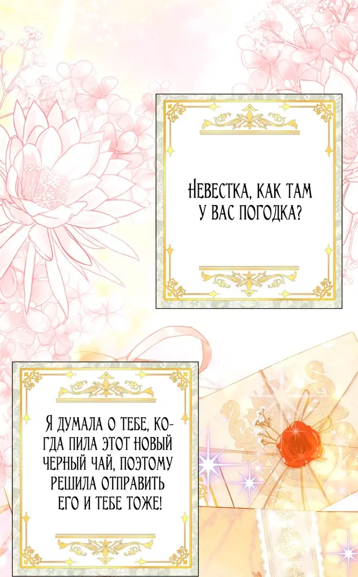 Страница 59