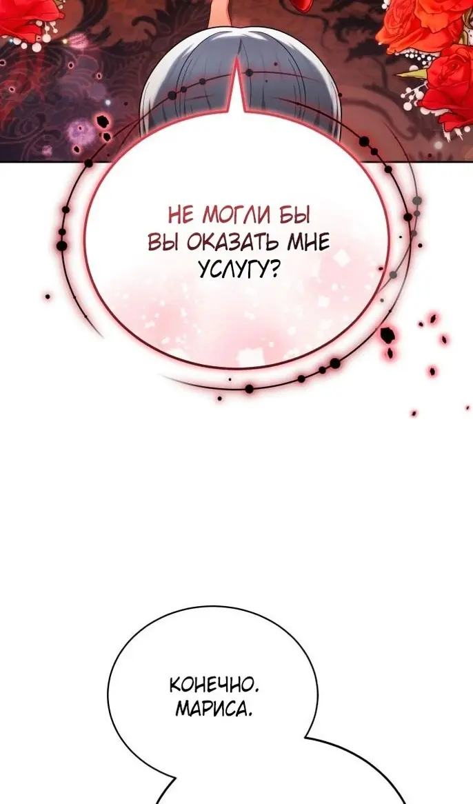 Страница 72