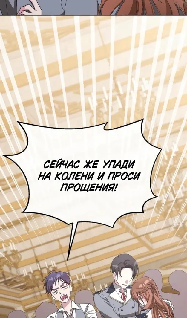 Страница 55