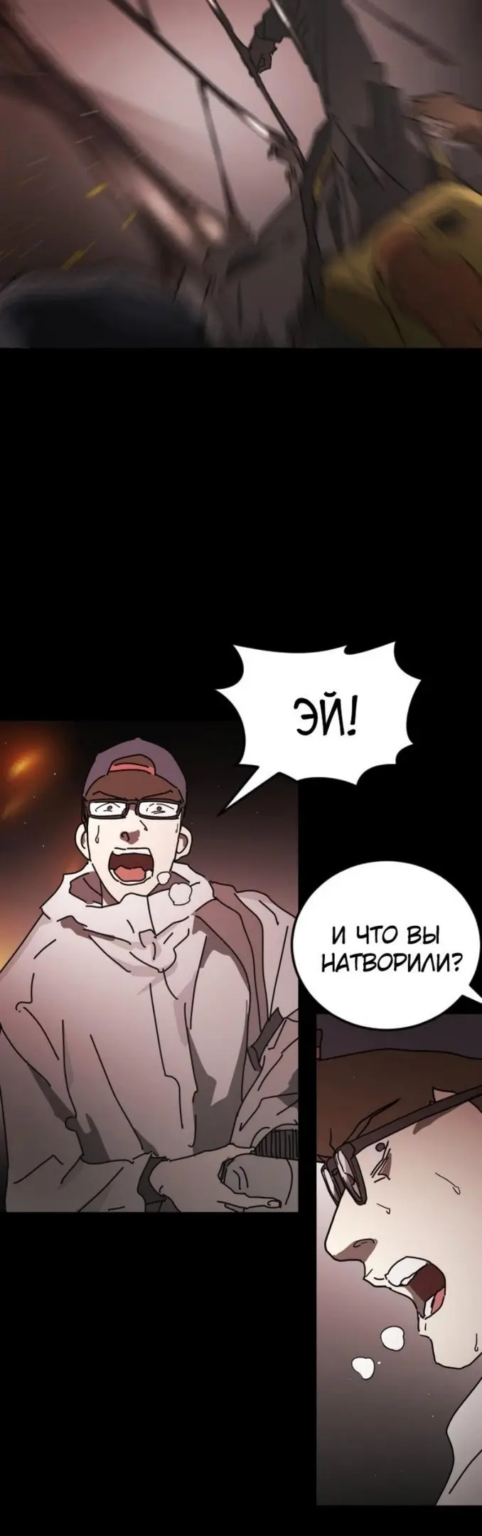 Страница 36