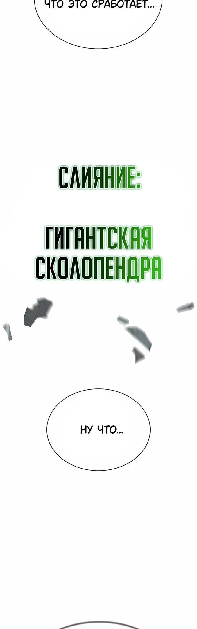 Страница 70