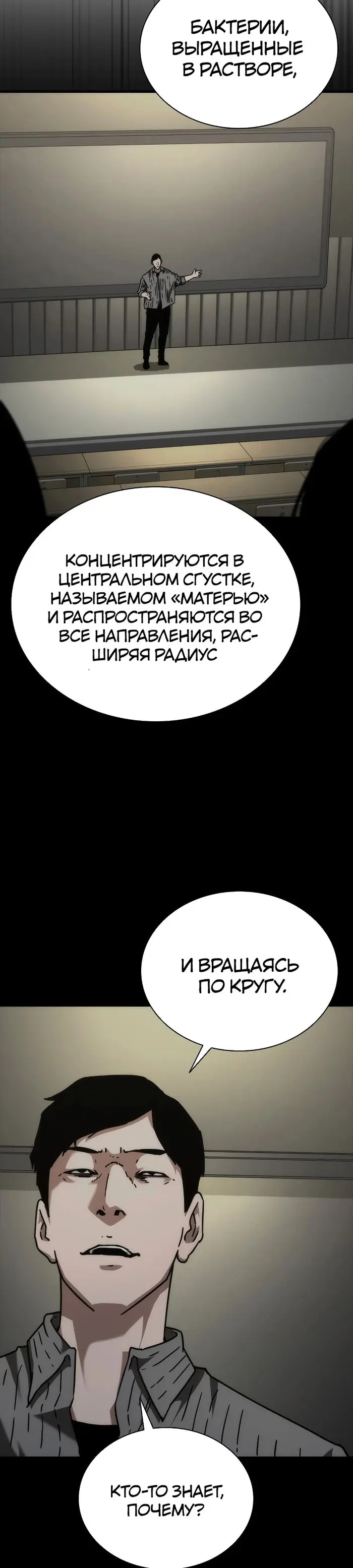 Страница 59