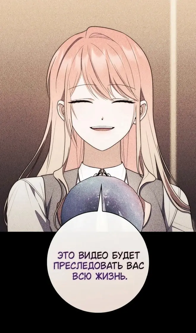 Страница 53