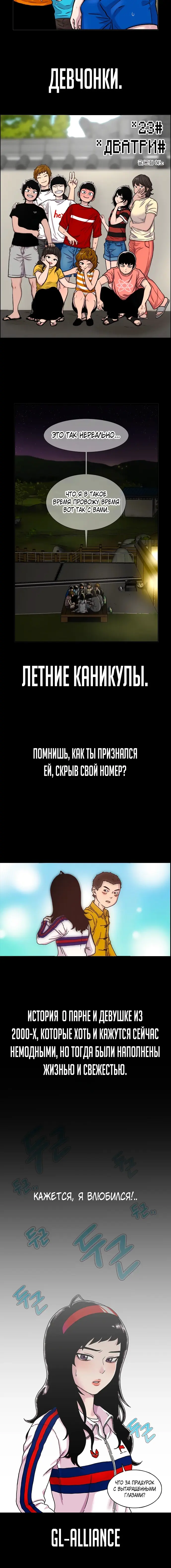 Страница 22