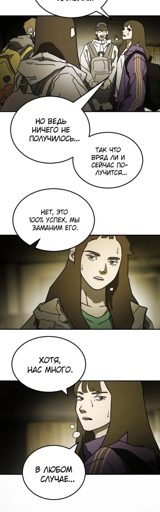 Страница 32