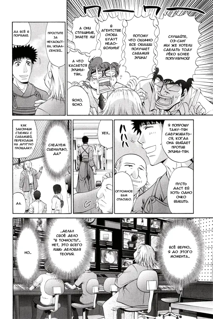 Страница 11