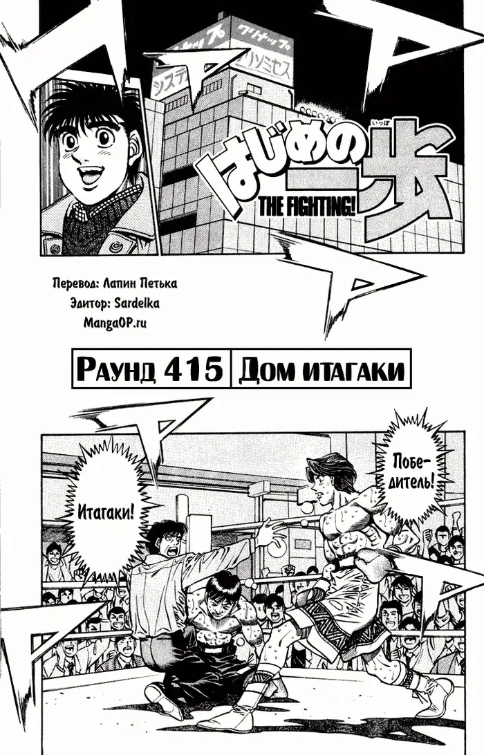 Страница 2