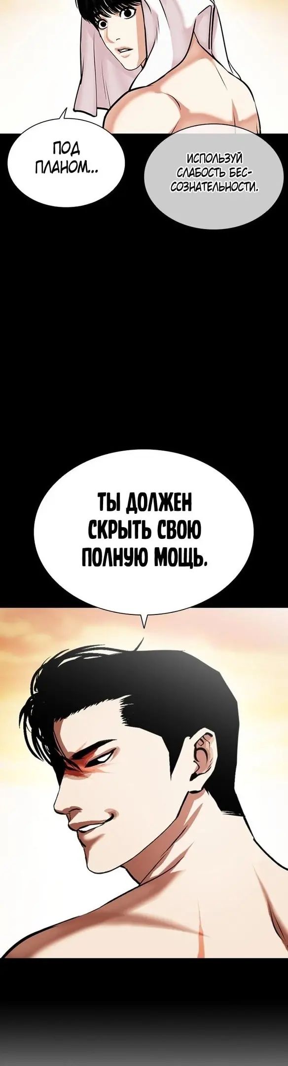 Страница 48