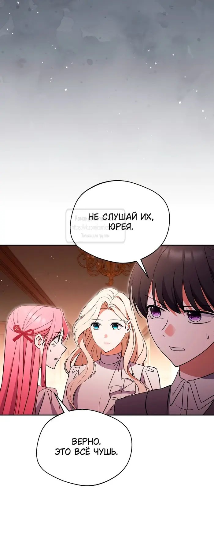 Страница 47