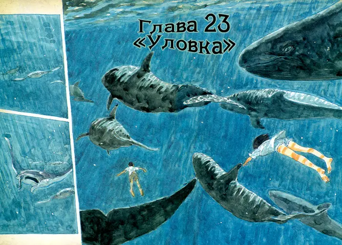 Страница 2