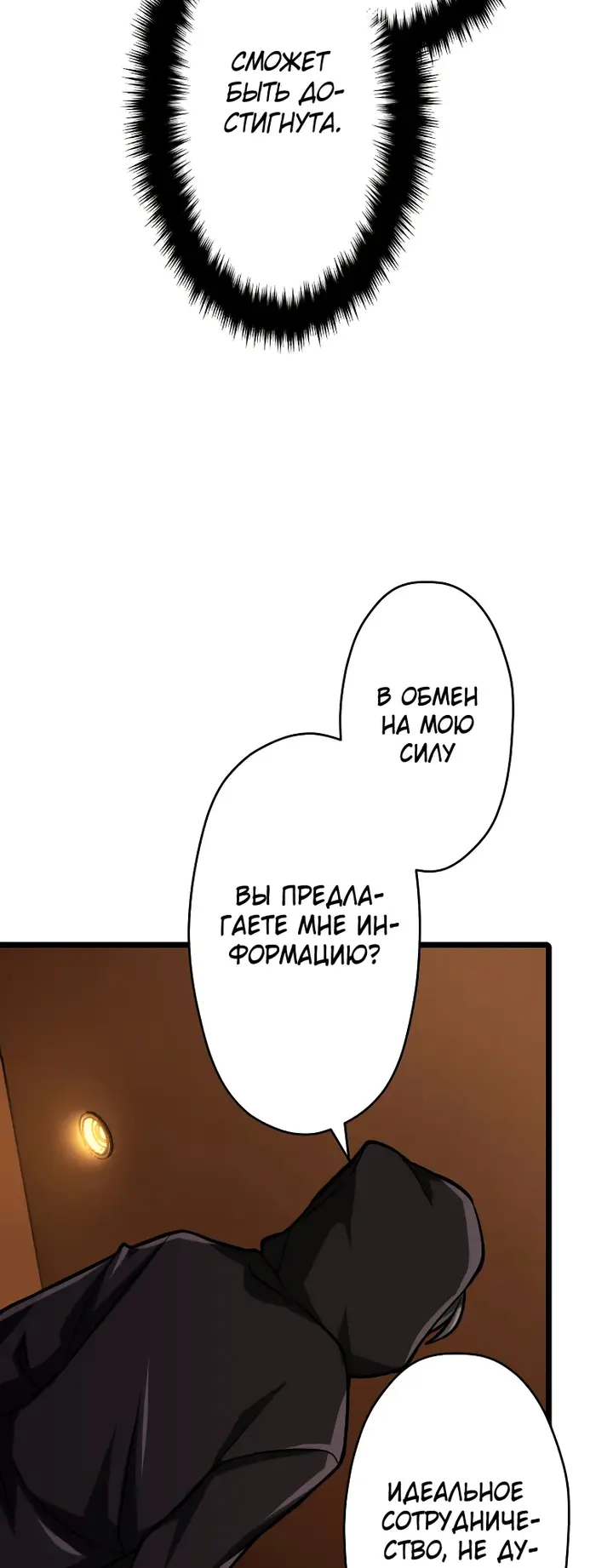 Страница 66