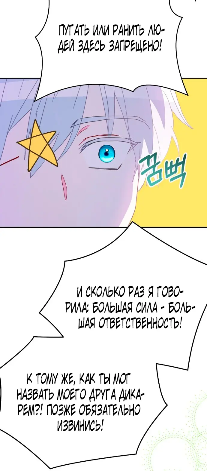 Страница 65