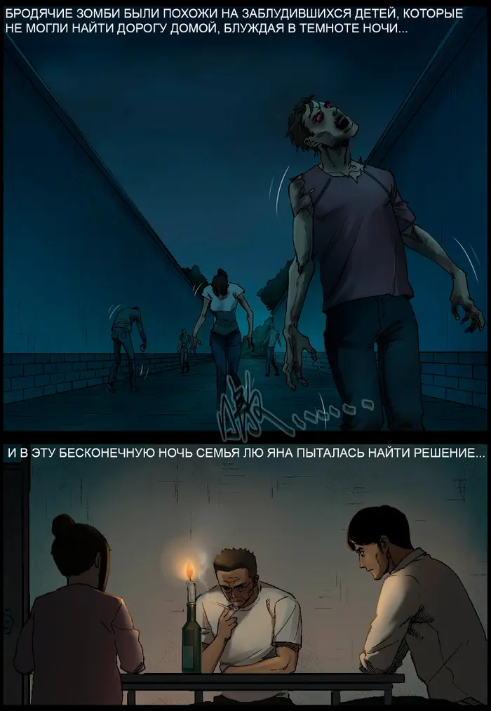 Страница 3