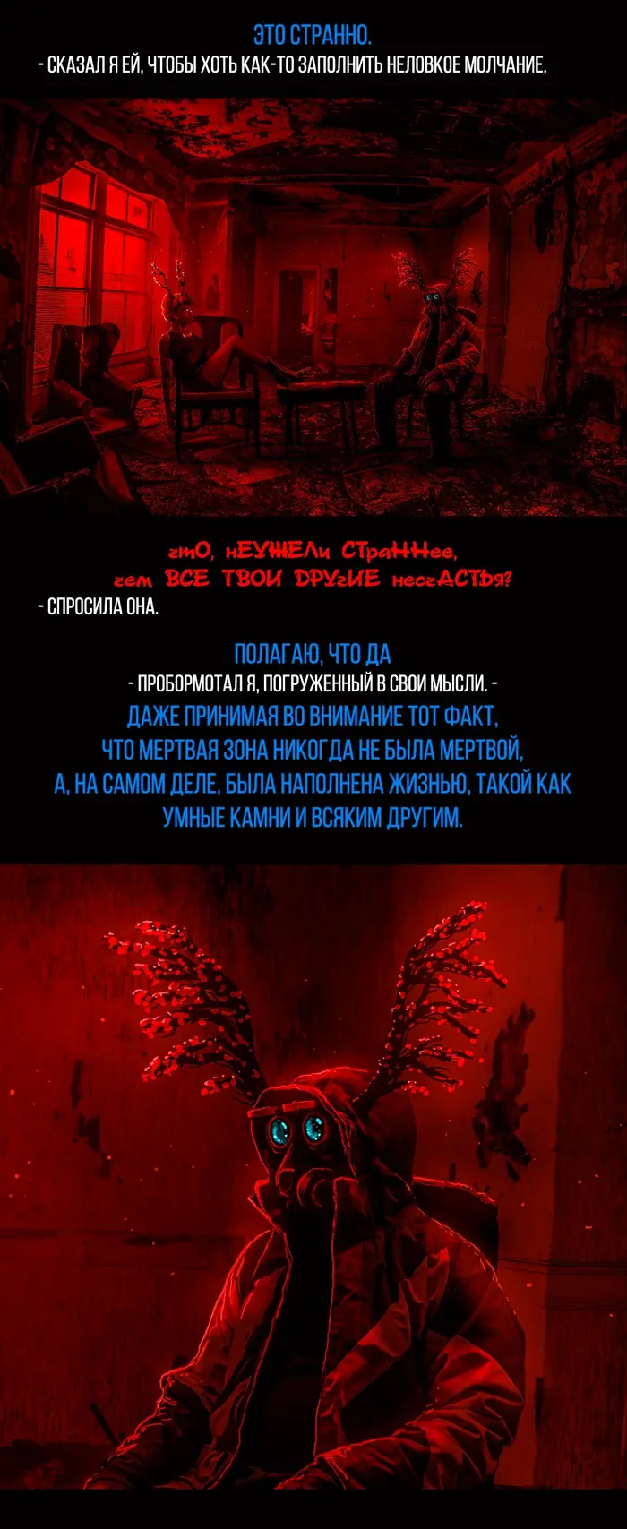 Страница 2