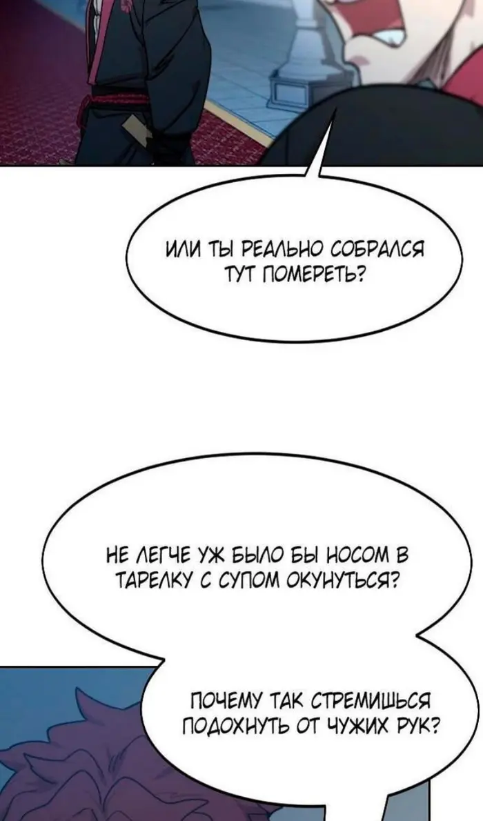 Страница 74