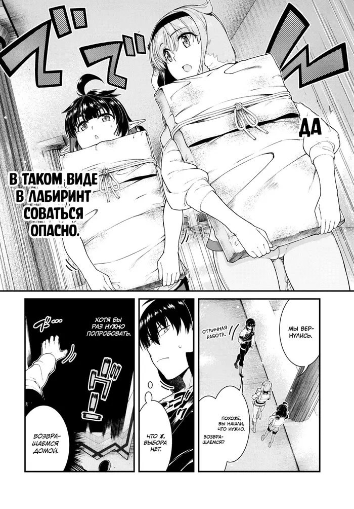Страница 66