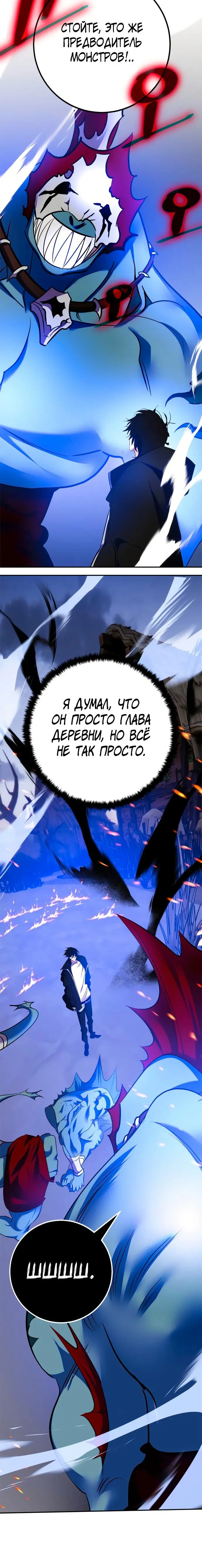 Страница 25