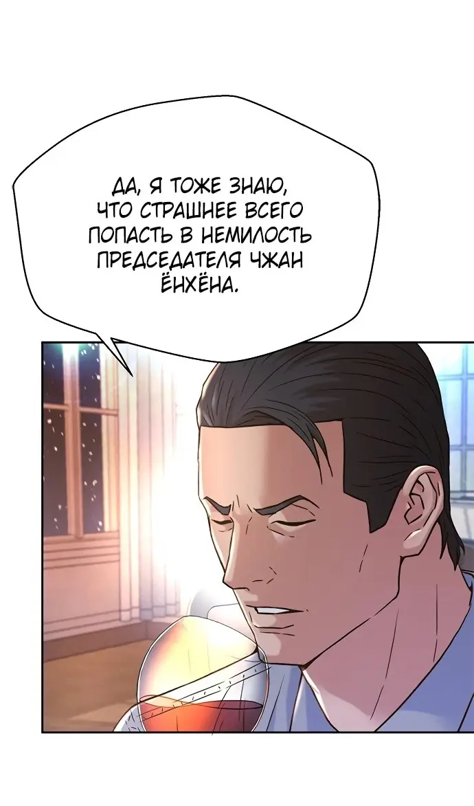 Страница 109