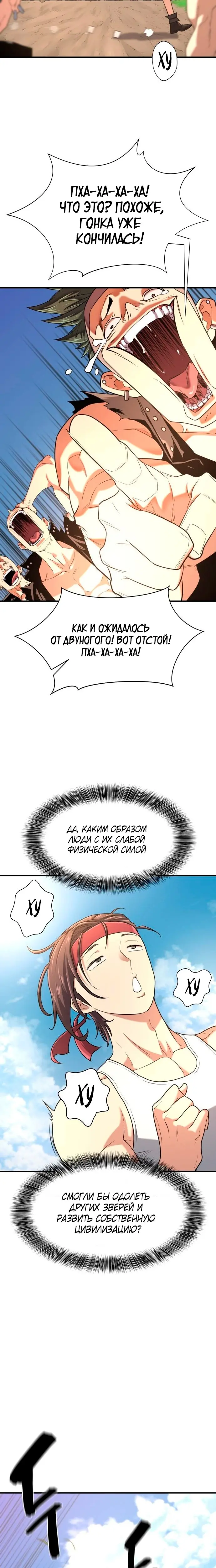 Страница 25