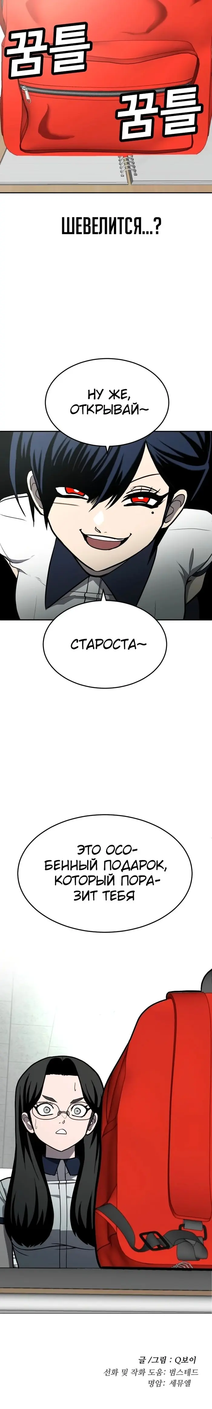 Страница 57