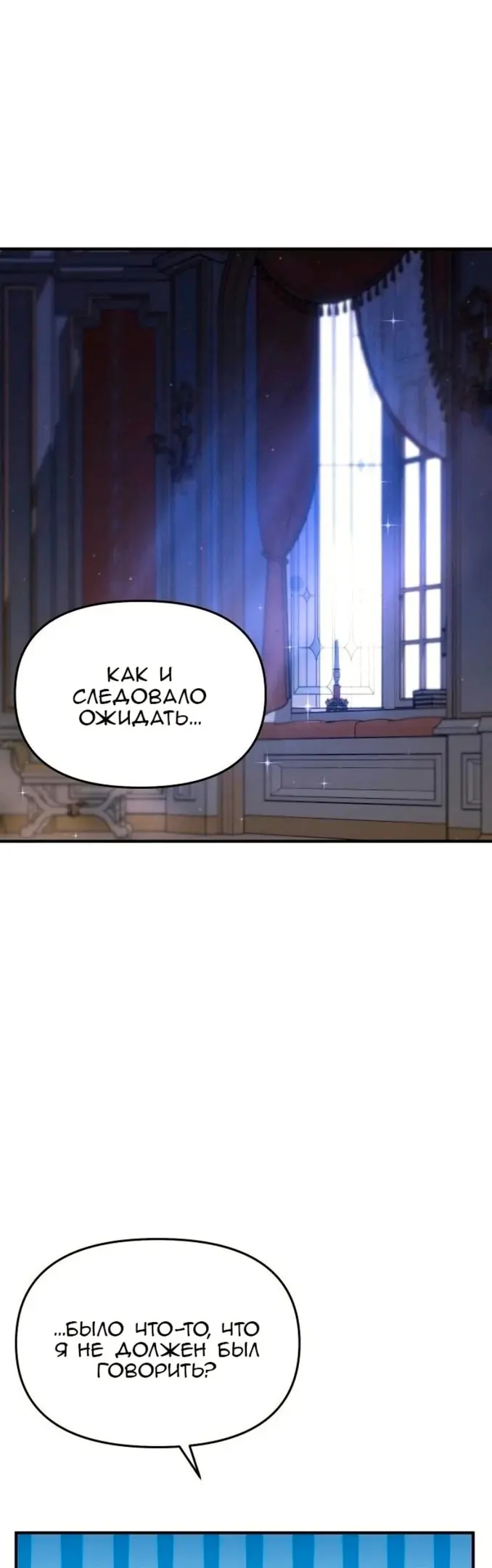 Страница 71