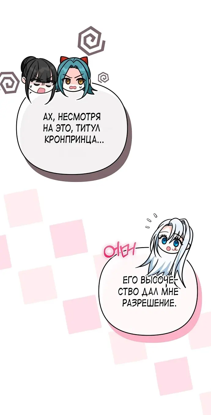 Страница 60